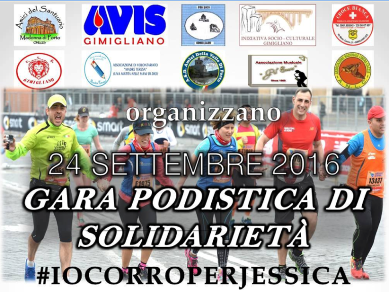 iocorroperjessica